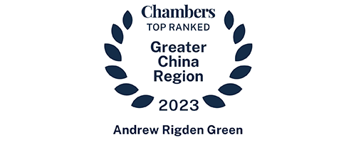 Andrew Rigden-Green - Top ranked - Chambers Greater China Region 2023