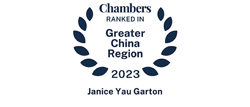Janice Yau Garton - Chambers 2023